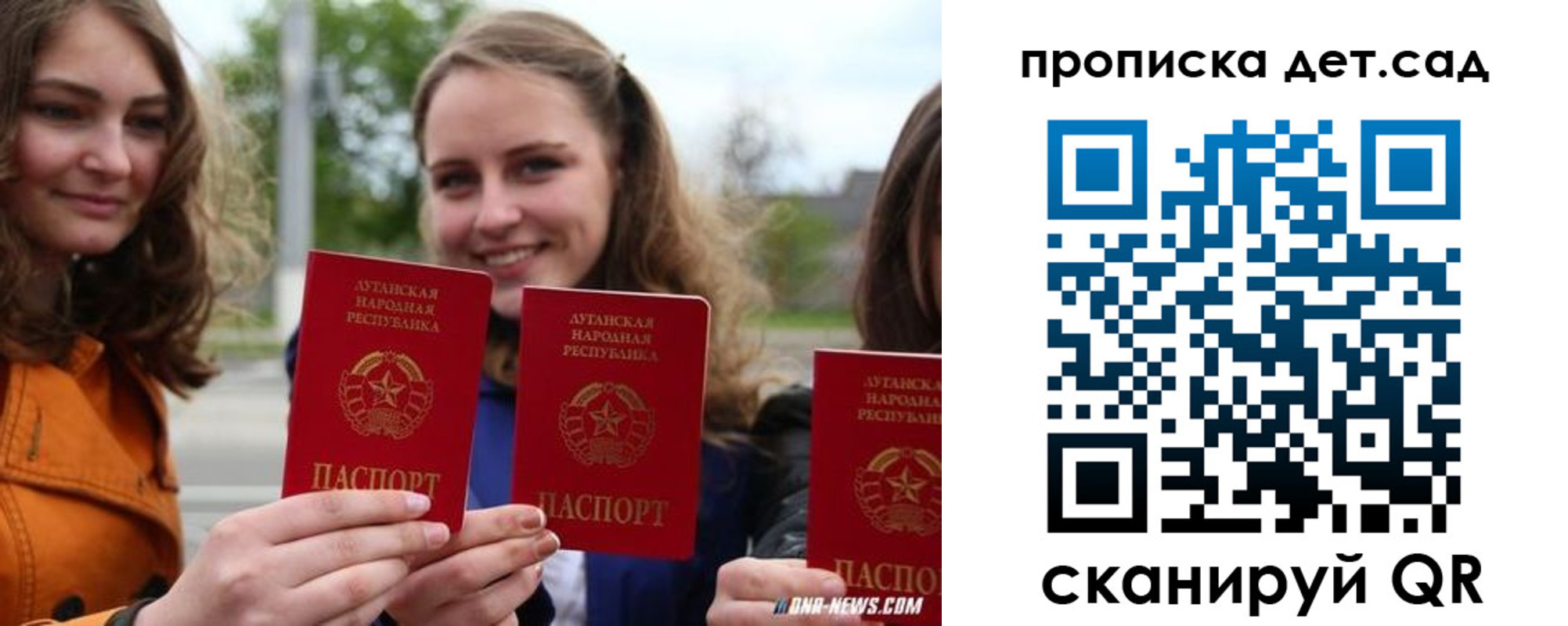найти адрес прописки в Озёрске